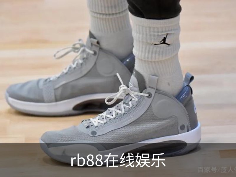rb88在线娱乐介绍