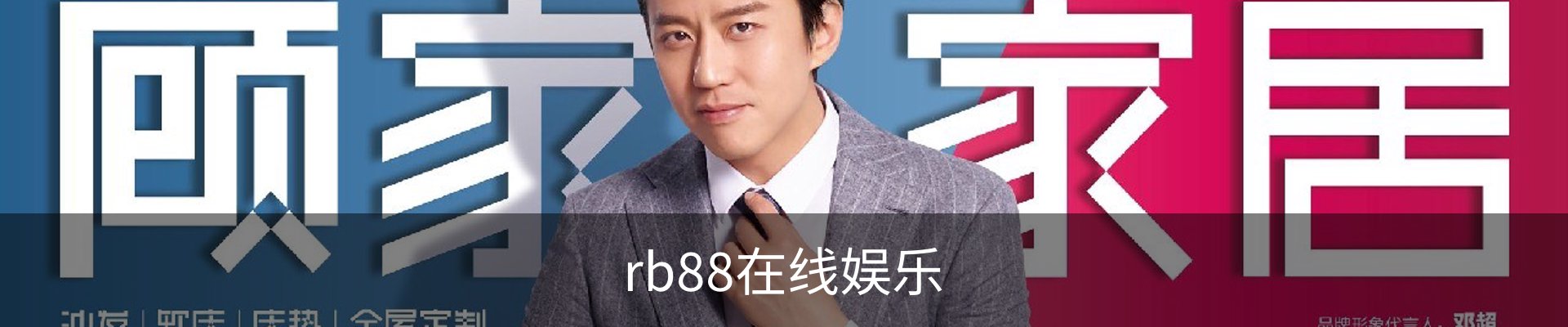 RB88.(中国区)官方网站